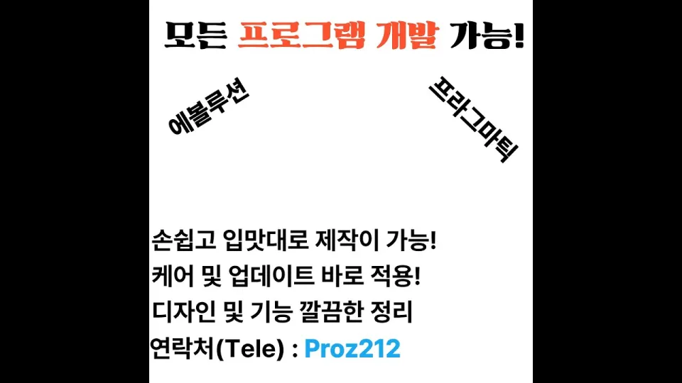 바카라오토프로그램 입맛대로 만들어드립니다.